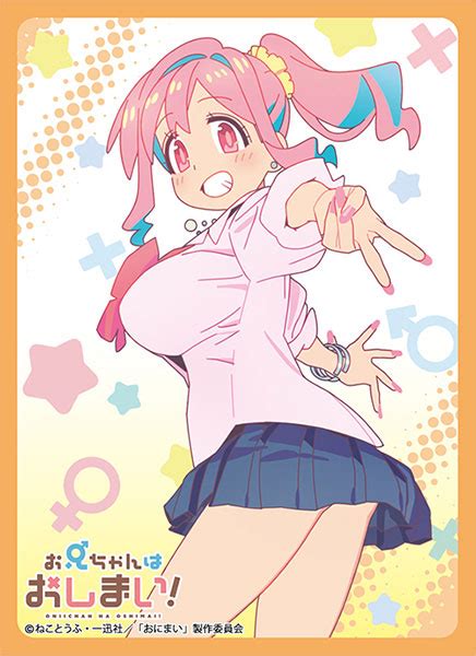 にいやまかえで|お兄ちゃんはおしまい「穂月かえで」 kaede .
